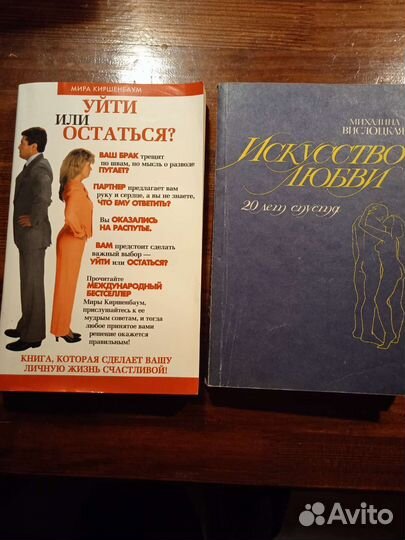 Эзотерика, отношения, здоровье, самопознание