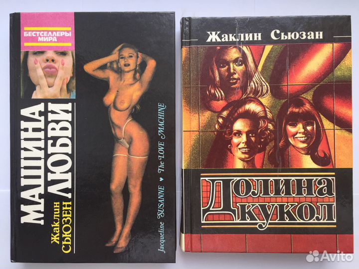 Женские любовные романы 3 книги
