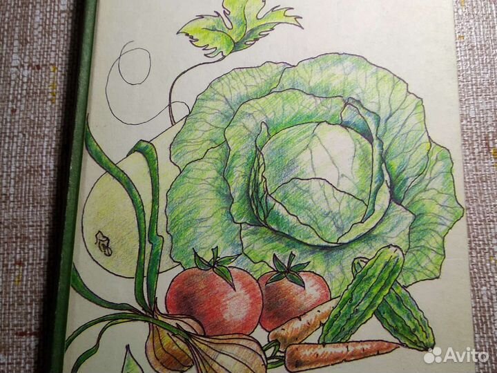 Книги о лекарственных растениях и по садоводству