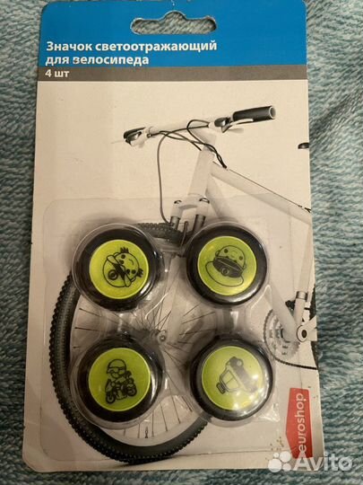 Значки светоотражающие для велосипеда