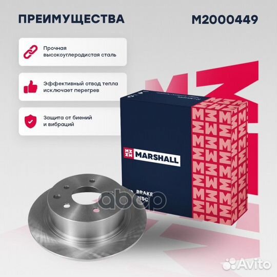 Тормозной диск задн