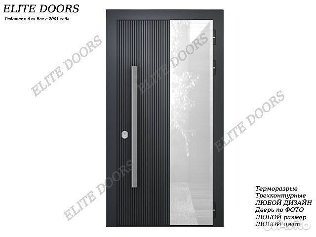 Металлическая входная дверь с длиной ручкой