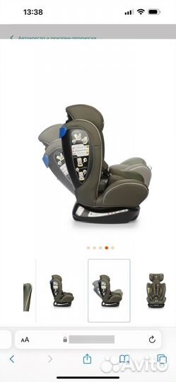 Автокресло Happy baby Spector 0+ до 36кг