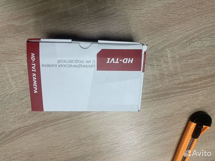 Камера видеонаблюдения уличная