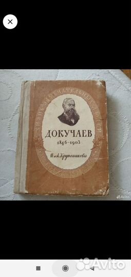 Книги серии жзл. Золотой факел