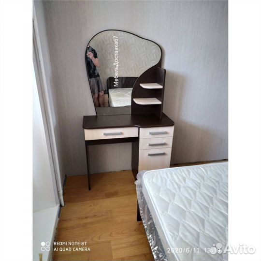 Трюмо Капля венге+дуб молочный, наличие