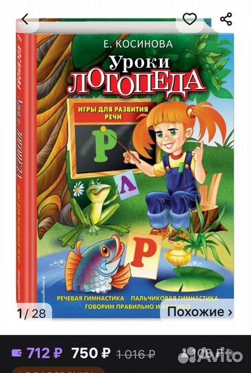 Книги развивающие