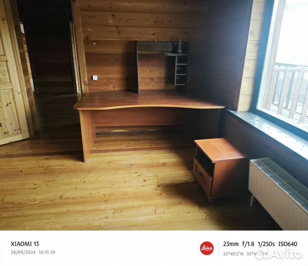 Офисный стол