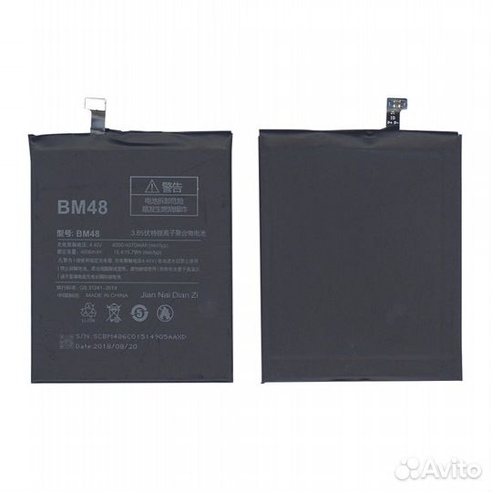 BM48 Xiaomi Note 2 Standard 4000mAh 3,85V