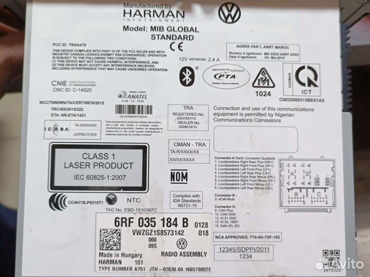 Магнитола volkswagen Harman