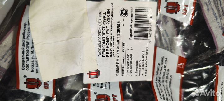 Патрубок охлаждения радиатора нижний granta