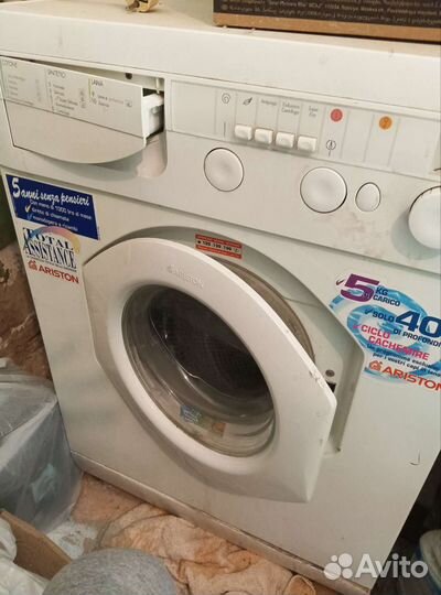 Стиральная машина и холодильник