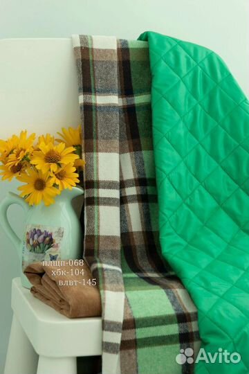 Клетка и стежка