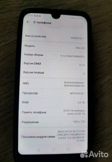 HONOR 8S, 2/32 ГБ