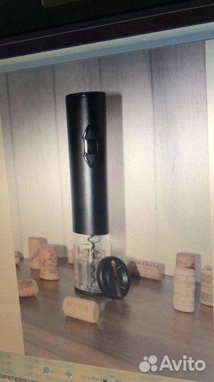 Электрический штопор