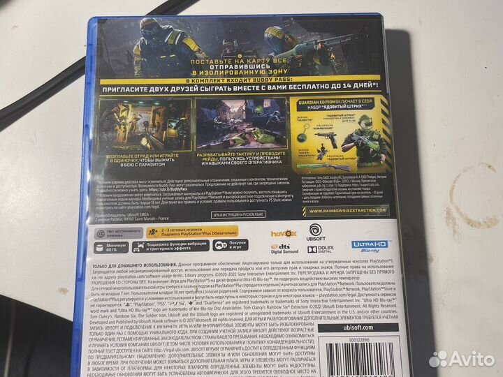 Игра для приставки rainbowsix Эвакуация Для PS