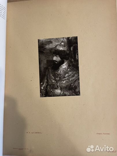 Русская опера. Альбом Солнца России