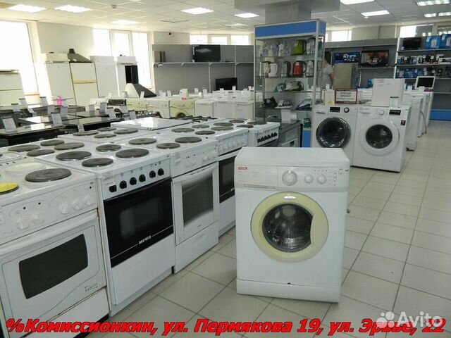 Стиральная машина