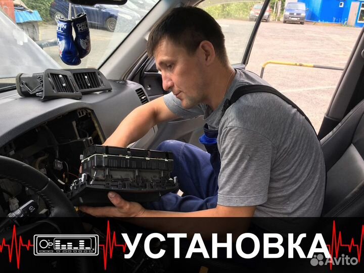 Подиумы LADA vesta 20 + 16 + рупор