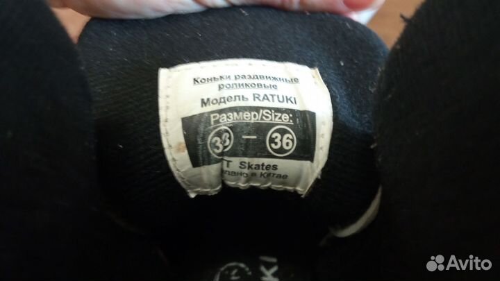 Роликовые коньки детские раздвижные 33 36