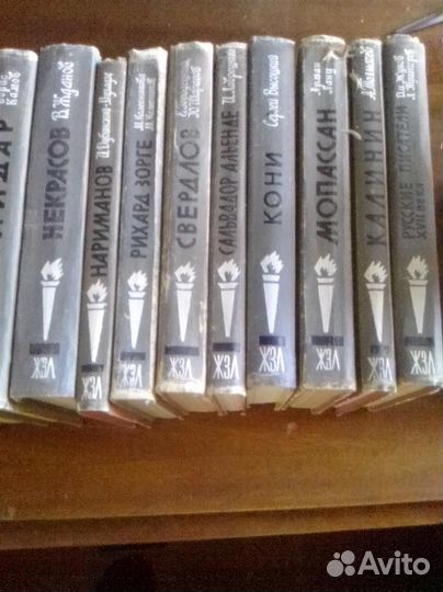 Книги серии жзл