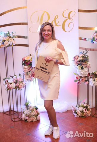 Ведущий(тамада) на ваш праздник + DJ музыка и т. д