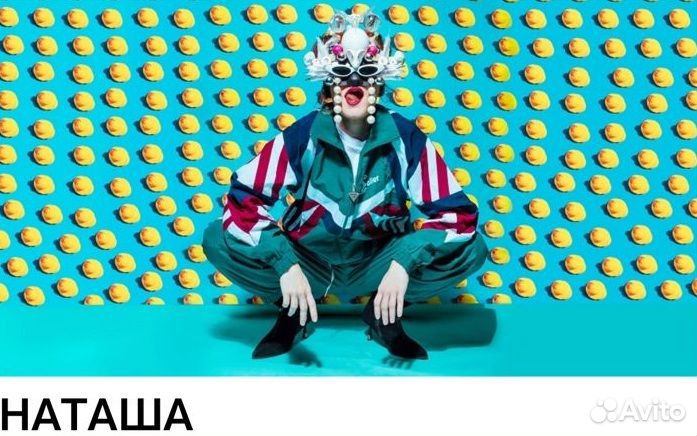 Театр Нации 