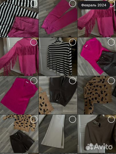 Женские вещи пакетом 40 42 44