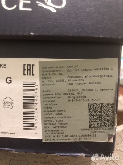 Балетки натуральная кожа 39