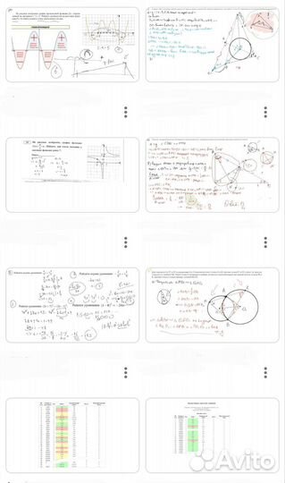 Репетитор по обществознанию