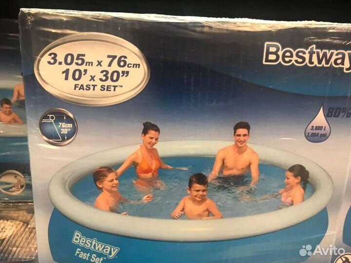 Большой бассейн 3 метра