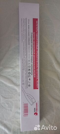 Катетер Фолея мужской