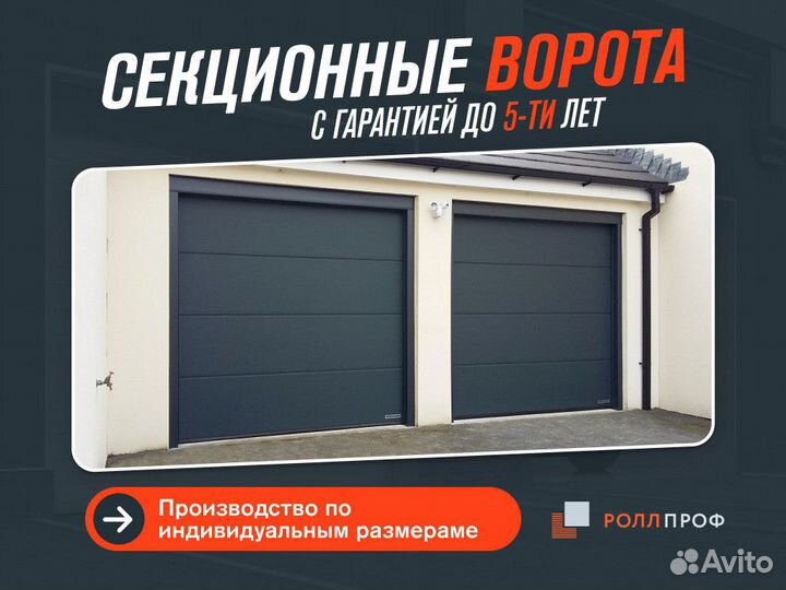 Автоматика для откатных ворот