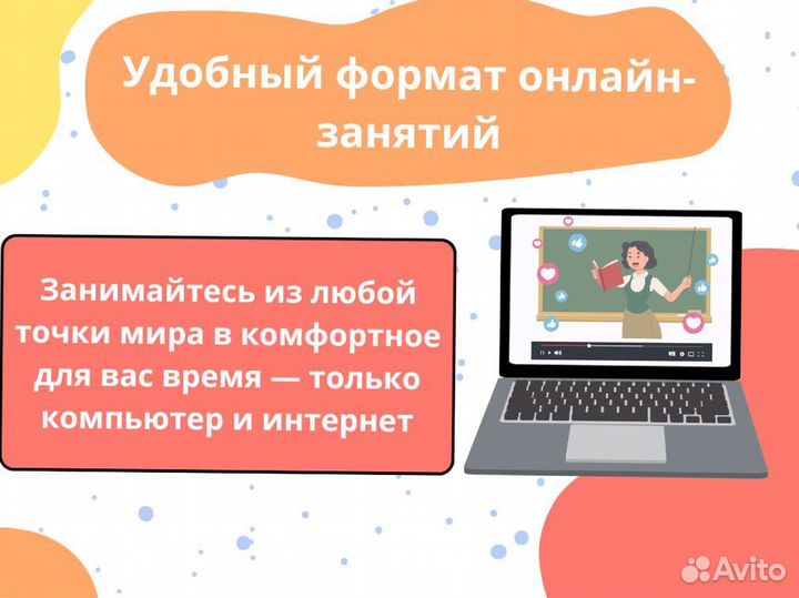 Репетитор по русскому языку / Подготовка к ЕГЭ ОГЭ