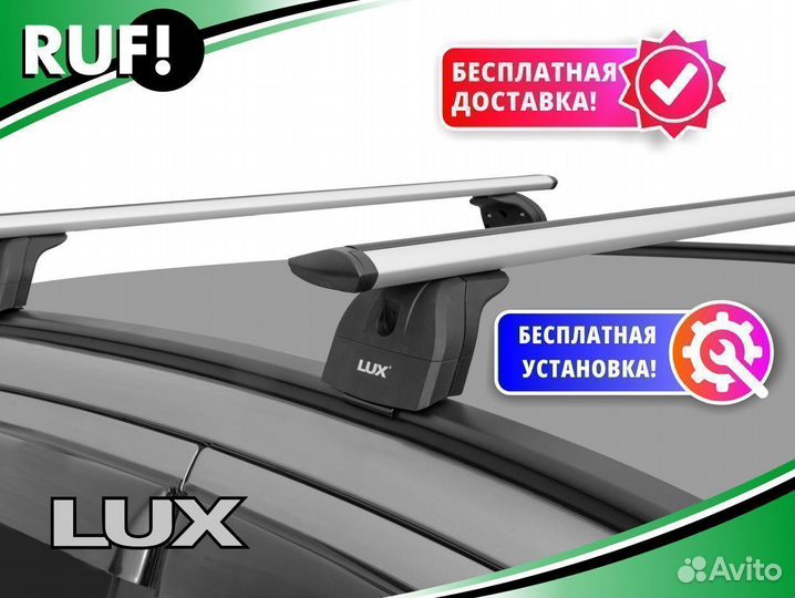 Багажник на крышу Peugeot LUX бк2 тип Крыло