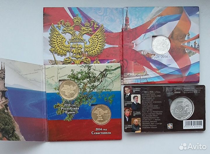 Альбомы планшеты буклеты для монет