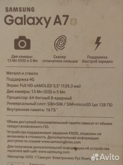 Samsung Galaxy A7 (2016) SM-A710F, 3/16 ГБ