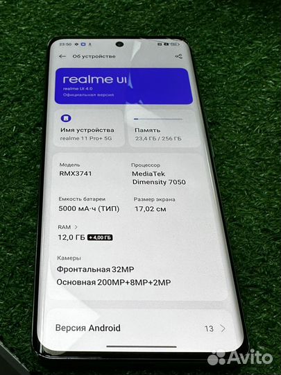 realme 11 Pro+, 12/256 ГБ