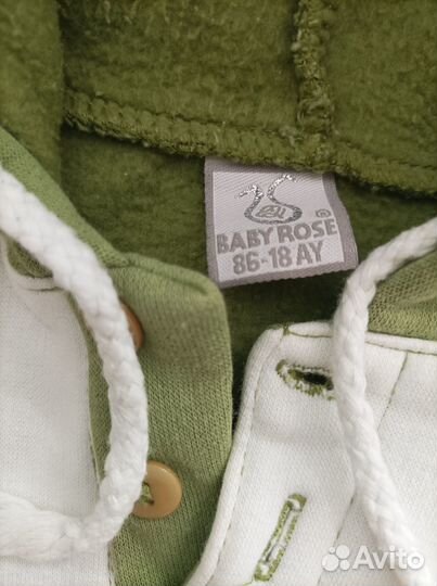 Костюм для мальчика