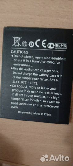 Аккумулятор для телефона