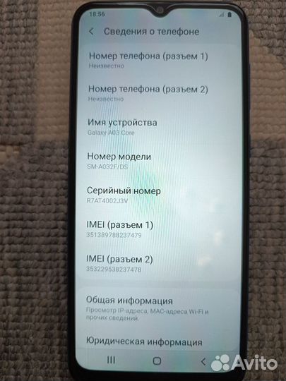 Samsung Galaxy A03 Core, 2/32 ГБ