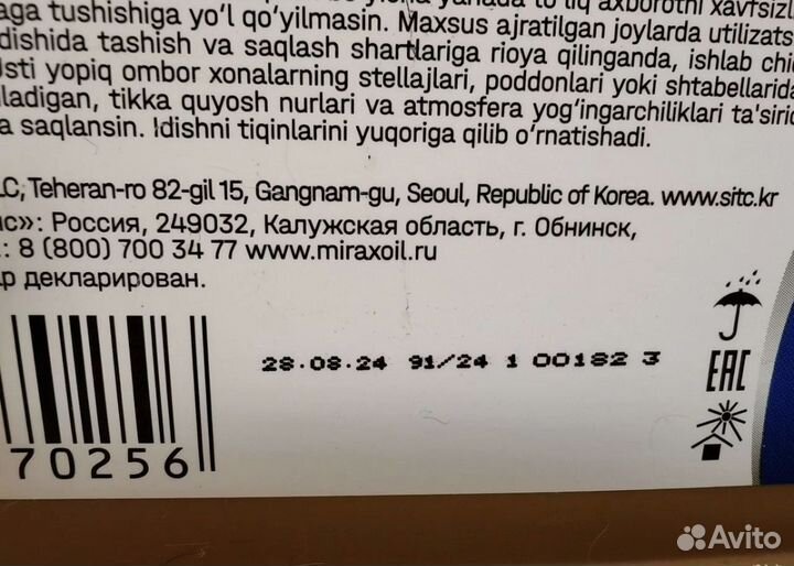 Моторное масло mirax MX5 SAE 10W-40, 4 литра