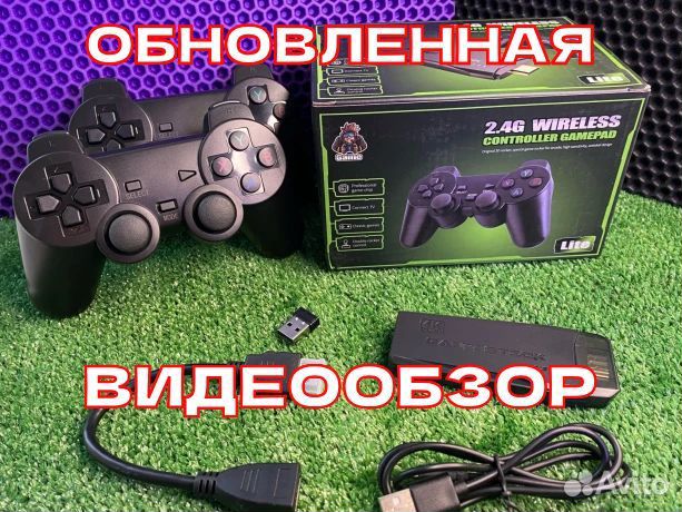 Игровая приставка PS1 128Gb
