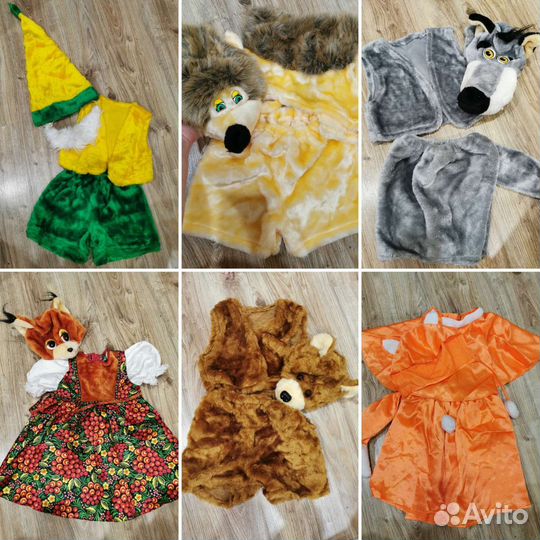 Аренда (прокат) карнавальных костюмов животных