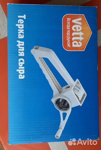 Тёрка для сыра