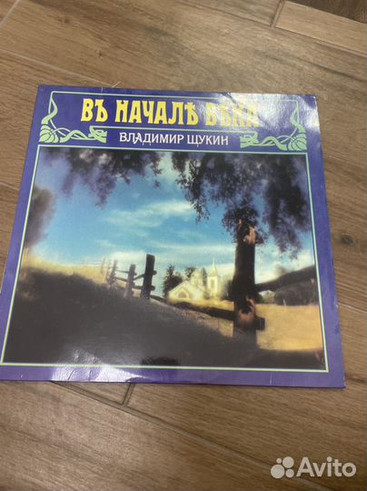 Виниловые пластинки одним лотом