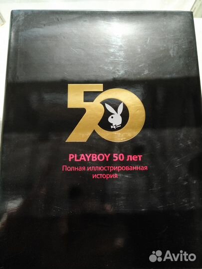 Книги Playboy