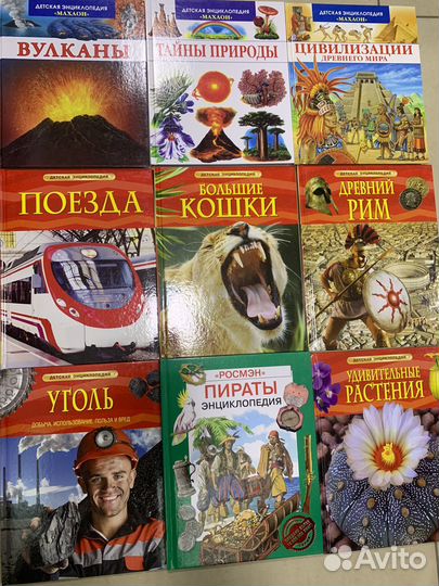 Книги для детей Новые