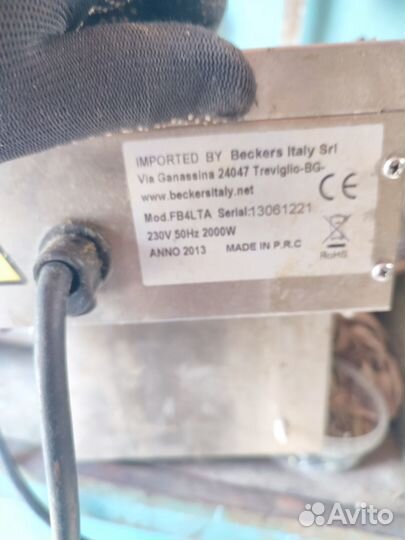 Фритюрница бу