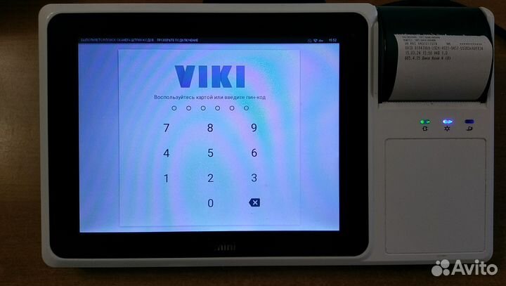 Касса Вики Мини